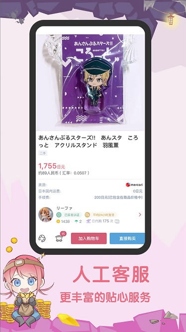 挖煤姬app v2.0.56 安卓版 2