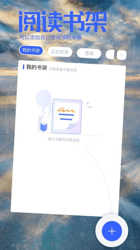 明智屋 v1.1 最新版 3