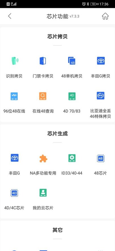 掌上kd手机版 v8.6.27 安卓官方版 3