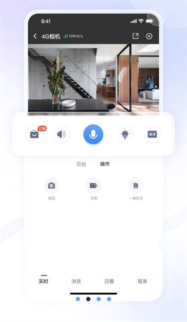 大谷云手机客户端app v7.5 官方安卓版 2