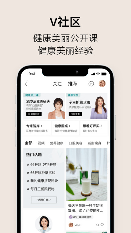 vtn app官方版 v6.8.6 安卓最新版 1