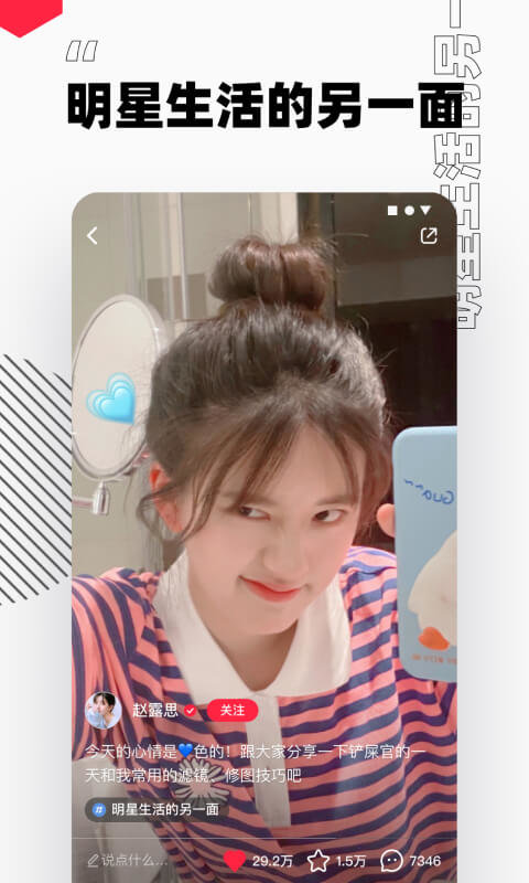 小红书国际版本 v9.19.0 安卓海外版 4