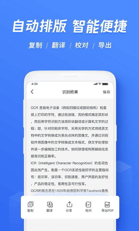 旧版菁优网 vystudy5.2.7 安卓版 2