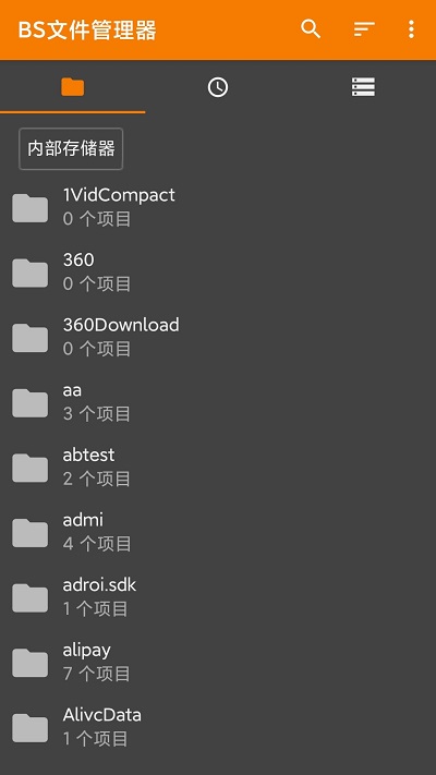 bs文件管理器手机版 v6.5.1 安卓最新版 1