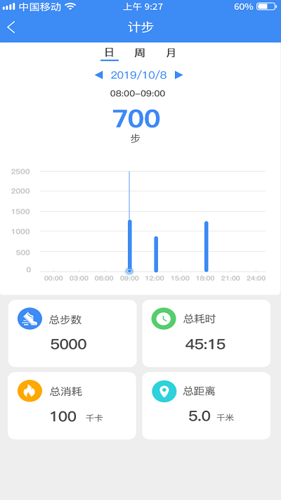 funkeep官方版 v1.6.3 3