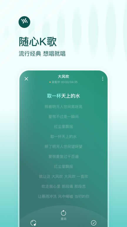 番茄畅听音乐版2025最新版 v6.0.6.32 安卓版 3
