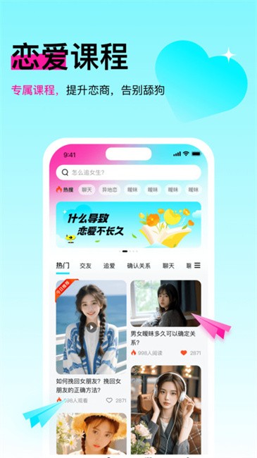 灵犀键盘app v1.1.63 安卓版 3