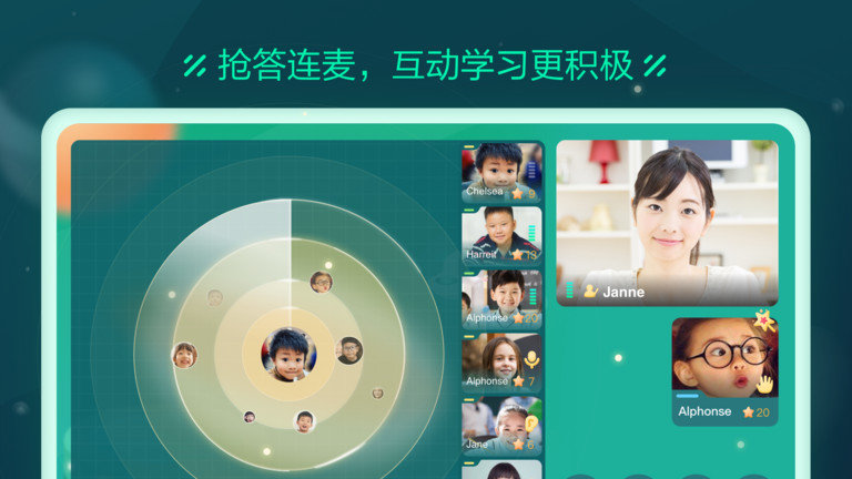 新东方云教室官方版 v2.70.1 安卓版 3