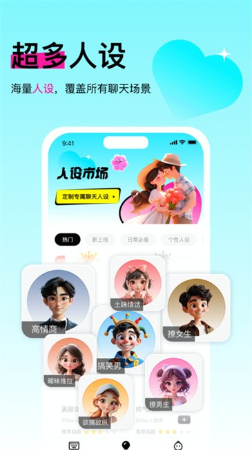 灵犀键盘app v1.1.63 安卓版 2