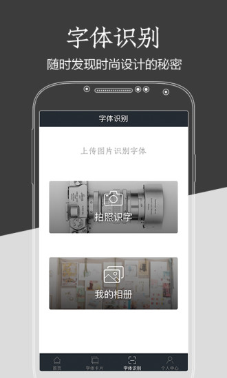 字加app v1.3.6 安卓最新版 0