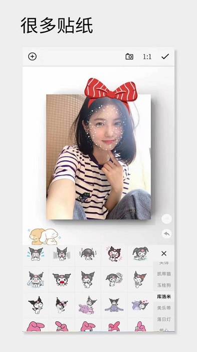 fui画框app(一幅相框) v3.279 安卓版 2