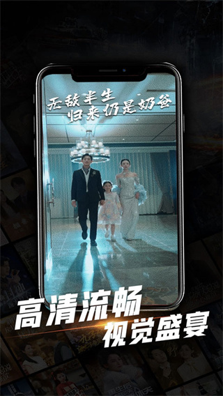 心动短剧 v1.0.26 安卓版 3