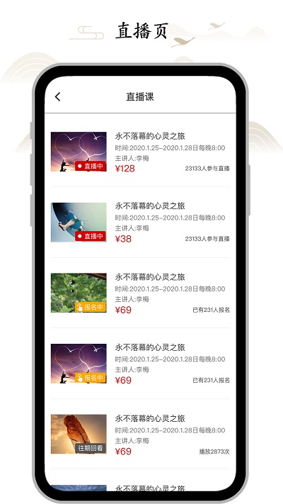 虚空济官方版 v1.5.18 安卓版 1