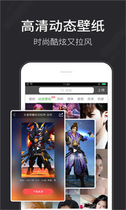 汽水壁纸 v1.0.0 安卓版 2