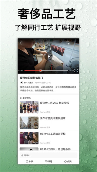 皮圈 v2.61 安卓版 1