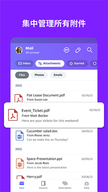yahoo邮箱 v26.13.0 安卓版 2