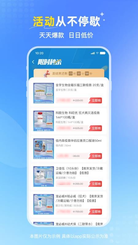 兽医首选 v1.2.2 安卓版 0
