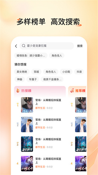 河马畅听 v1.4.8 安卓版 0