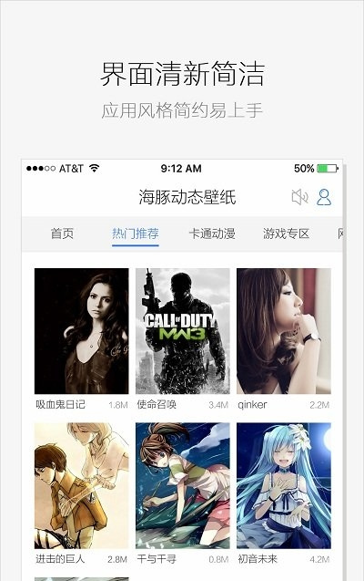 海豚动态壁纸 v1.7.6 手机版 1