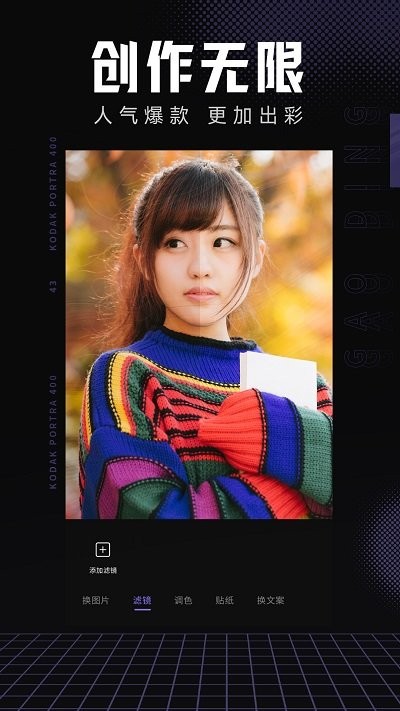 柚子拍同款app v2.0.9 安卓版 2