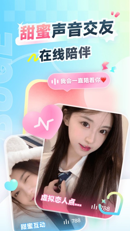 不鸽电竞极速版app v4.9.01 安卓版 1