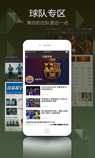 pptv网络电视官方2025 v9.5.7 安卓版 0