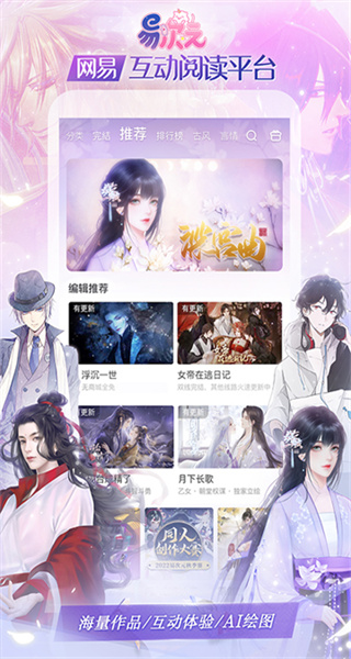 易次元安卓版 v4.17.45 安卓版 0