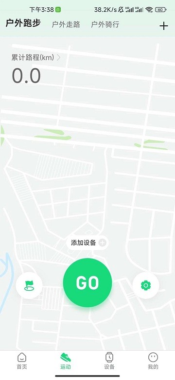 gloryfitpro手机版 v1.7.4 安卓版 1
