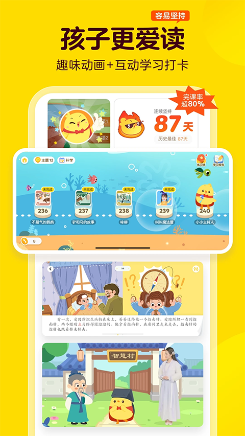 叫叫 v2.23.0安卓版 2