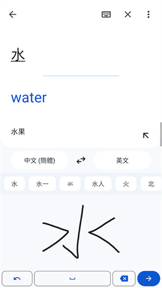 谷歌翻译app v10.12.25.892946591.1安卓版 0