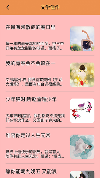 天天读书 v3.0 最新版 0