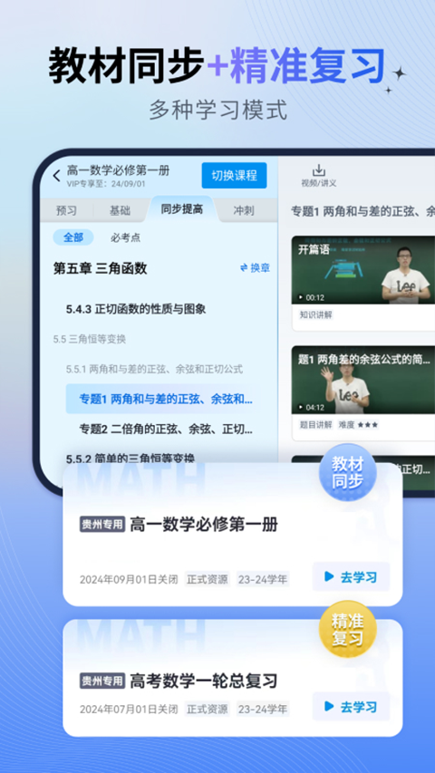 简单一百 v1.7.4 安卓版 3