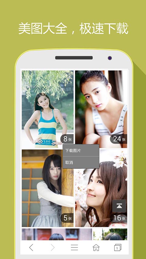 hao网址大全 v5.3.5安卓版 0