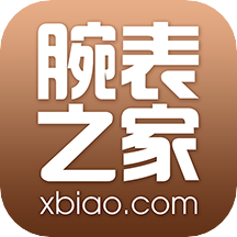 腕表之家手表手机版