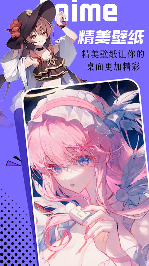 微图库 v1.11 安卓版 1