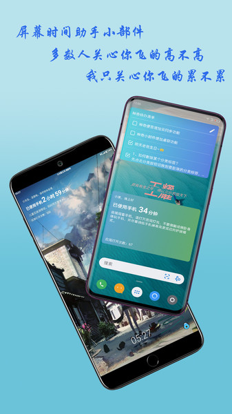 神奇小部件app v3.6.0 安卓最新版 0
