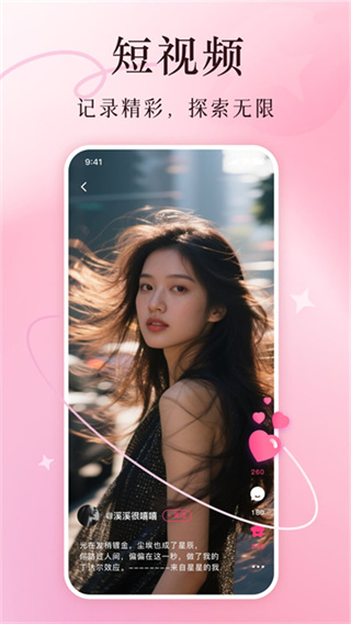 美哩 v8.0.6 安卓版 1