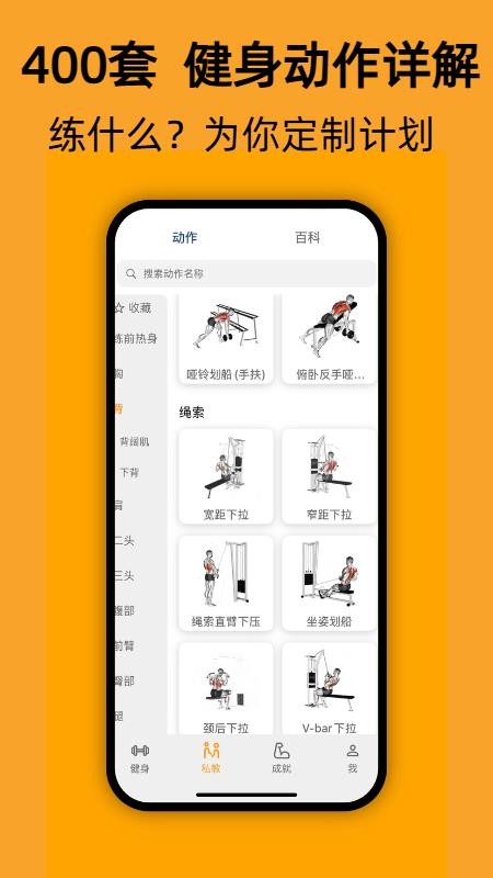 轻轻健身 v1.0.1安卓版 1