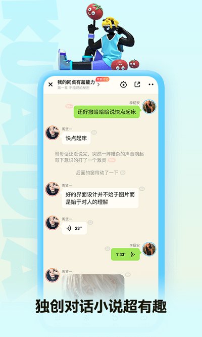 快点阅读app最新版本 v5.29.26安卓官方版 0