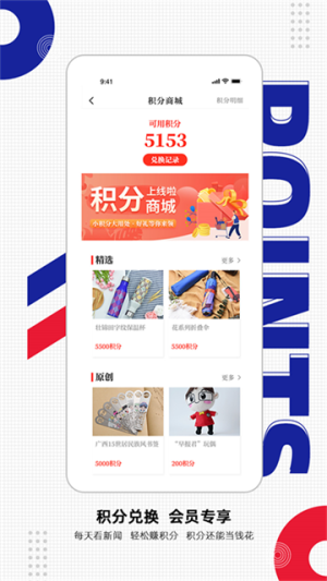 南国早报 v3.18.0 手机版 3