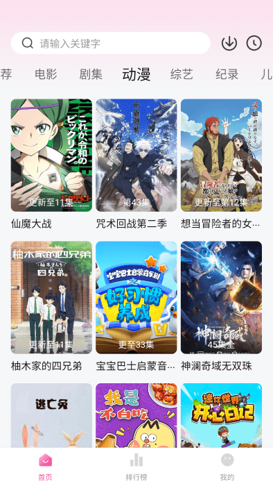 蒙太奇影视app v1.1.2 安卓官方版 1