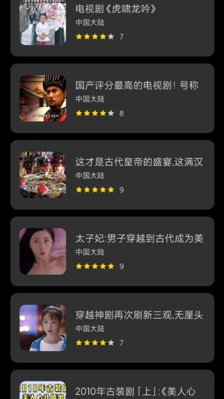 短剧来了播 v1.8 安卓版 3