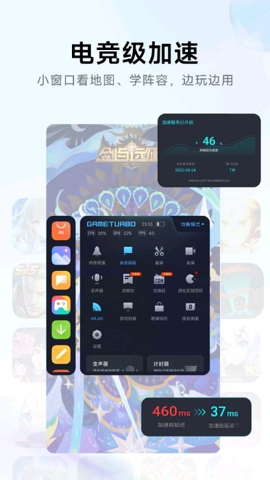 小米游戏中心pad版 v13.23.0.300 安卓版 0