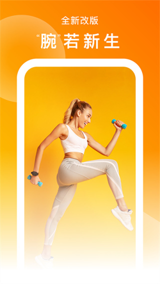 smart time pro app v2.0.7.6 安卓版 2