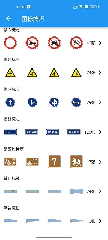 车旅生活官方版 v1.4.4 安卓版 0