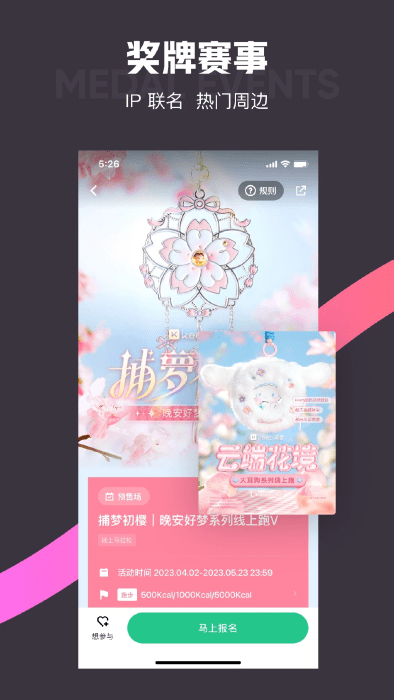 keep国际版app v8.6.50 2