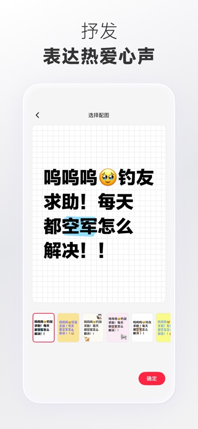 小红书官方正版 v9.19.0 安卓最新版 3