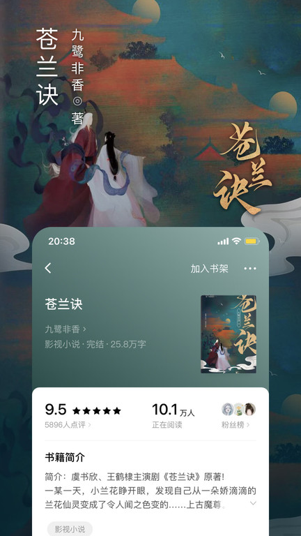 番茄免费小说历史版本 v6.9.3.32 安卓版 0