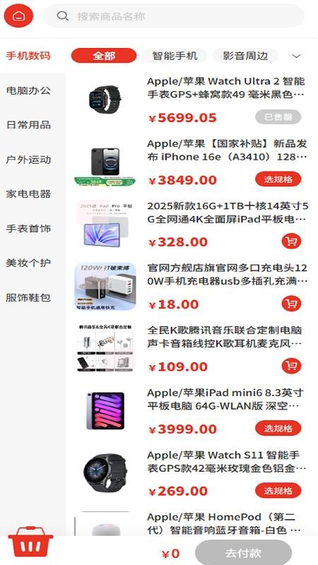 康达 v10 最新版 2