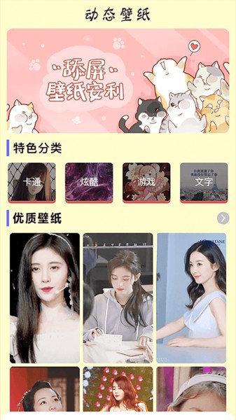键盘壁纸 v2.2 最新版 0